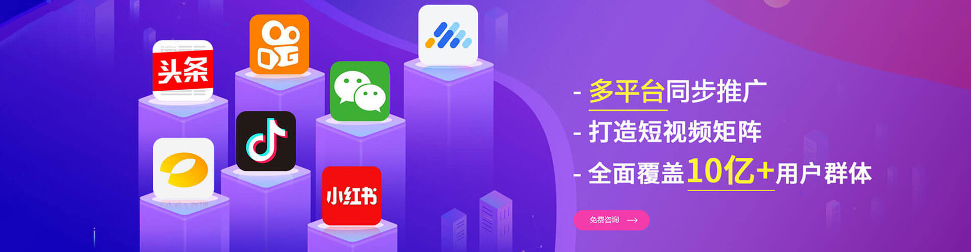 聂荣百度竞价排名